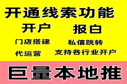 托管SEM竞价实战：如何降低广告成本