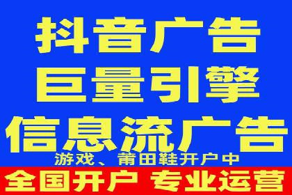 某信息流广告公司——策略与效果的完美结合